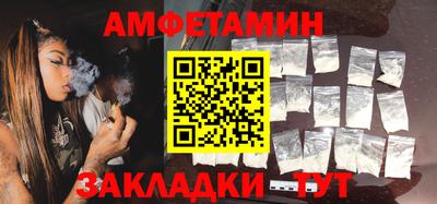 бошки Славянск-на-Кубани