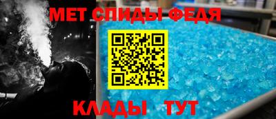 бошки Славянск-на-Кубани