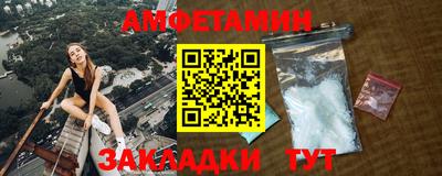 эйфоретик Сланцы