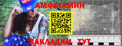бошки Славянск-на-Кубани