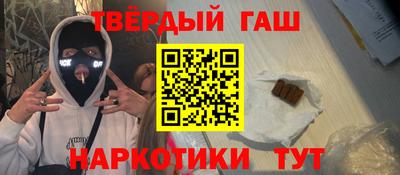 эйфоретик Сланцы