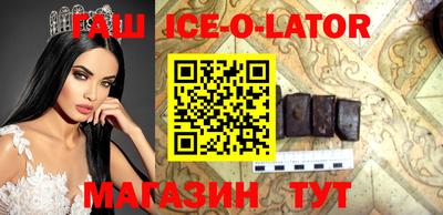 эйфоретик Сланцы