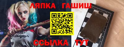 бошки Славянск-на-Кубани