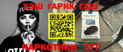 эйфоретик Сланцы