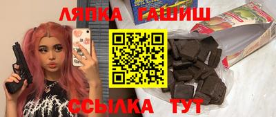 бошки Славянск-на-Кубани