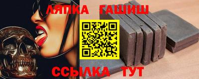 спиды Ставрополь