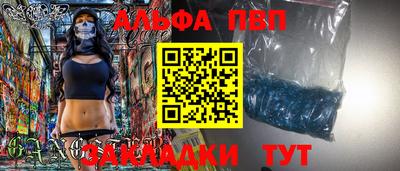 бошки Славянск-на-Кубани