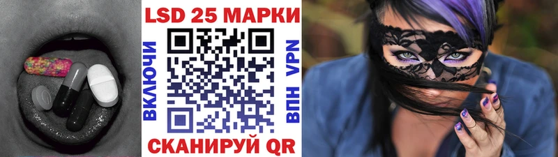 купить наркотик  Хабаровск  LSD-25 экстази ecstasy 
