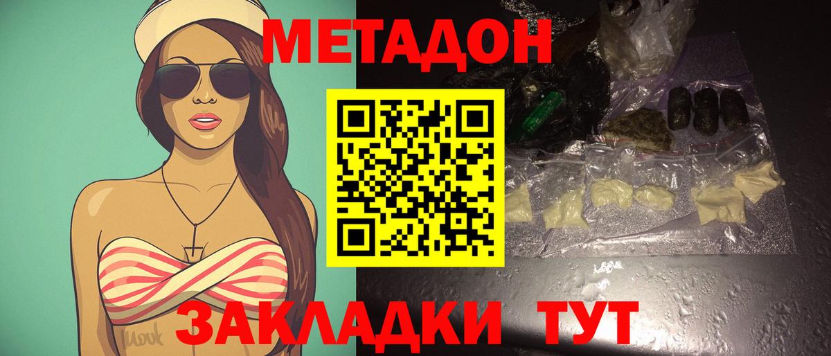 APVP СОЛЬ кристаллы  Хабаровск  Мефедрон кристаллы  COCAIN  Вход с VPN  ГАШИШ  Конопля 