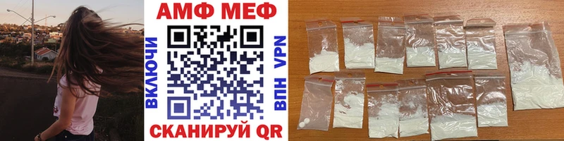 Метамфетамин Methamphetamine хочу наркоту Хабаровск