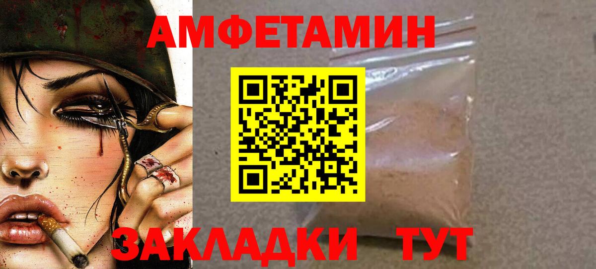 Первитин пудра  Вход с VPN  Хабаровск 