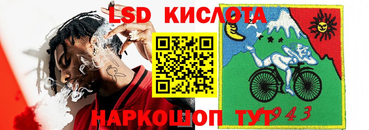 ГАШ Хабаровск