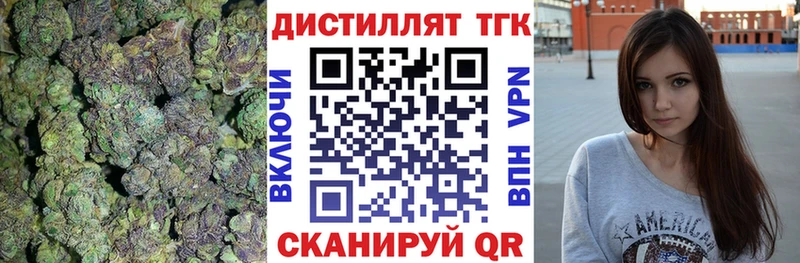 маркетплейс какой сайт  где купить наркоту  hydra ТОР  Хабаровск  Дистиллят ТГК THC oil 