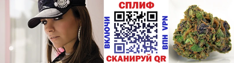 Бошки Шишки сатива  Хабаровск 