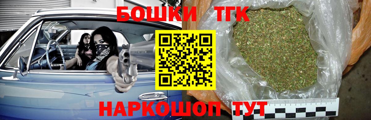 Хабаровск  Бошки Шишки ГИДРОПОН  Бошки Шишки AK-47  Вход с VPN  Канабис LSD WEED 